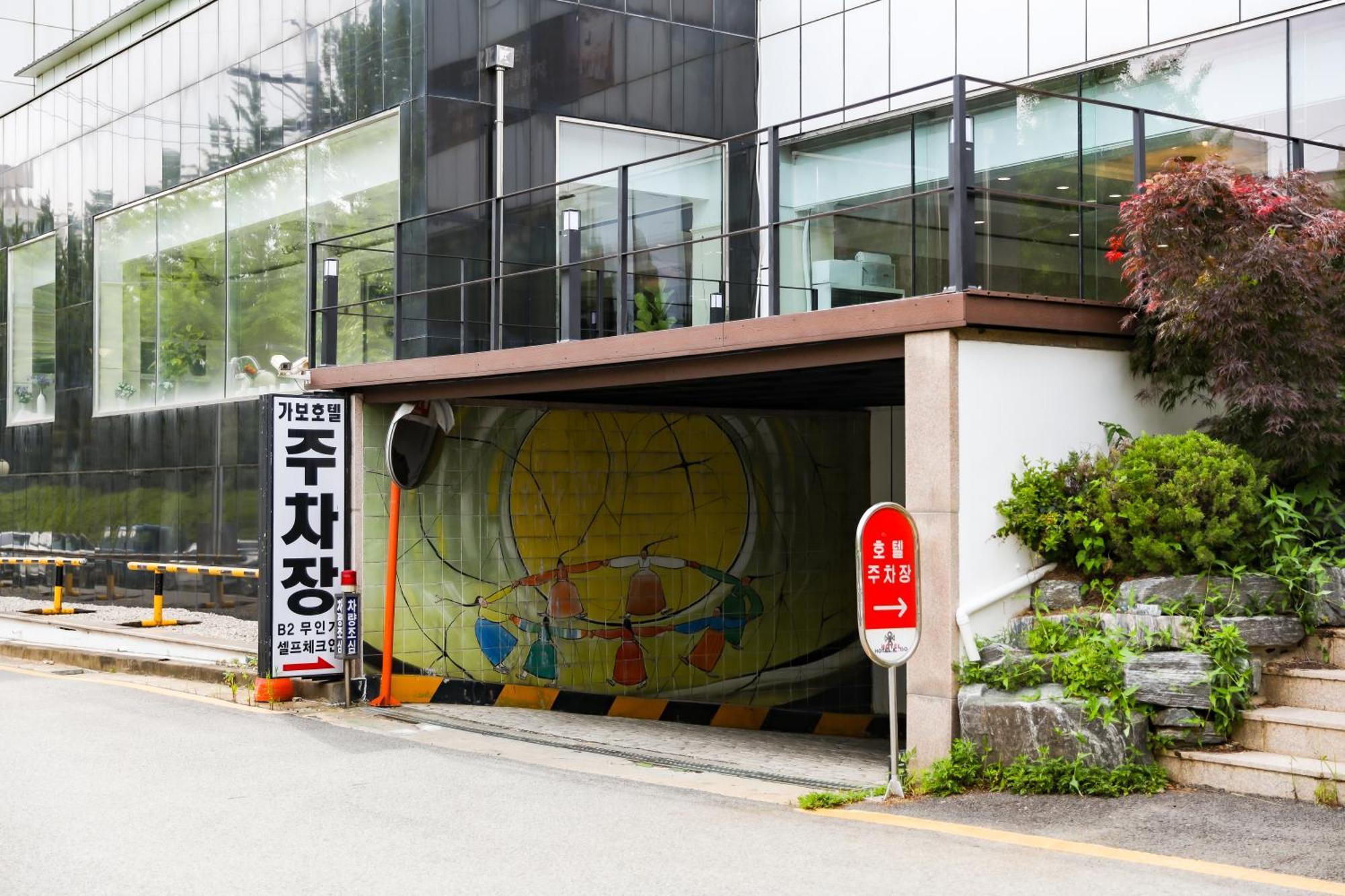 Hotel Kabo Pyeongtaek Exterior photo